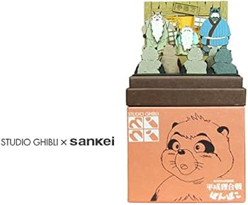 ぽんぽこページ 楽天市場】スタジオジブリmini 平成狸合戦ぽんぽこ 作戦会議 組立